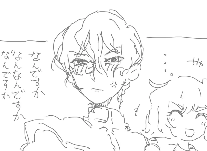 あるじゅなさん 