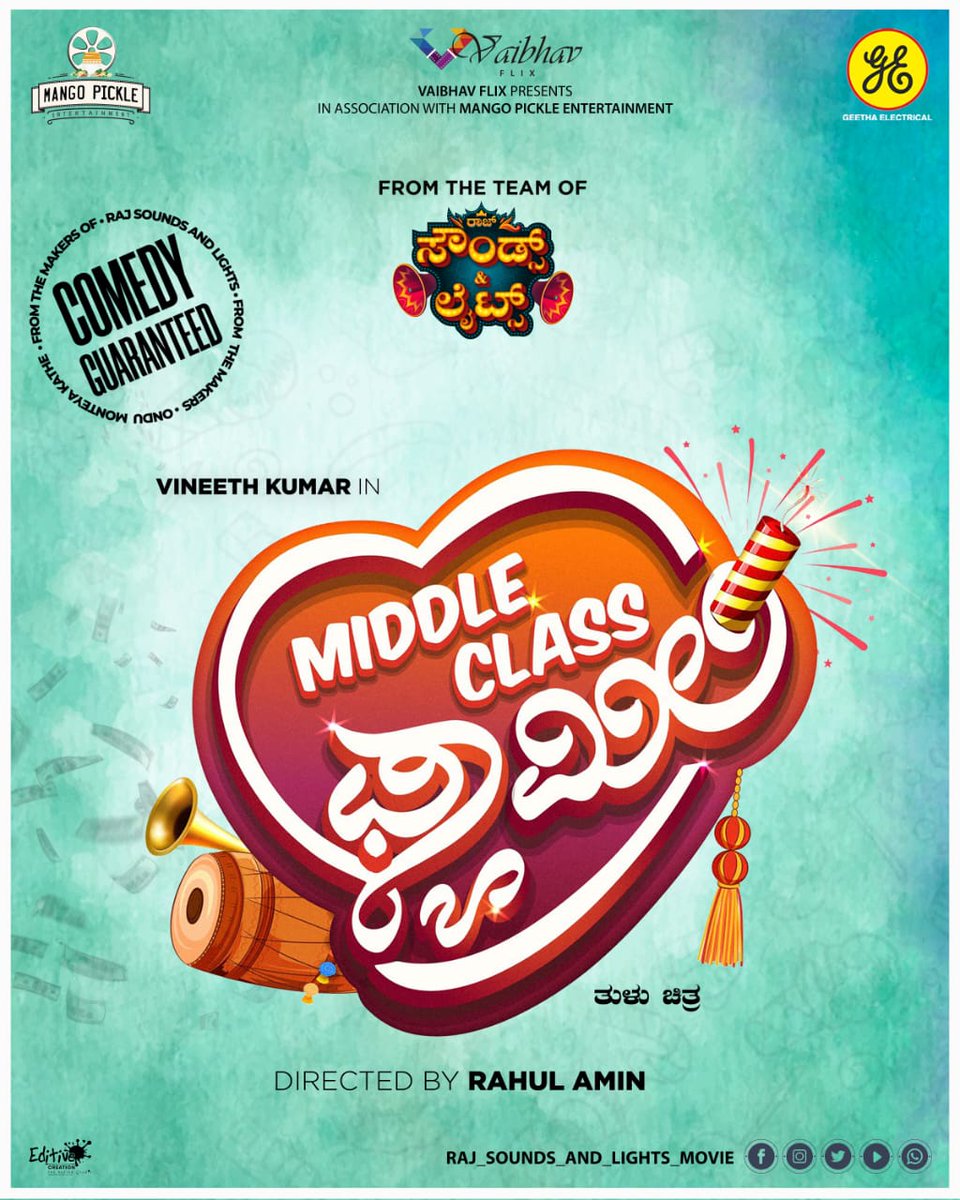 vineeth_kumar_a's tweet photo. From the team of Raj sounds and lights out next film " MIDDLE CLASS FAMILY " Seeking your blessings and support 🙏
The next biggest comedy family entertainer ❤️
 #MCF_the_movie #middleclassfamily 
#mcfmovie #vjvineeth #vineethkumar  
#tulu  #Coastalwood #laughter #Tulunad #kudla https://t.co/6o4yPBS1Fc