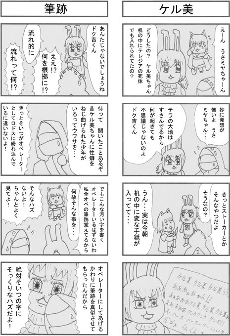 今日の再掲ホイッ!
未だにソフトの使い方がよくわからん・・・
文字を入れやすいソフトとかあるのかしら? 