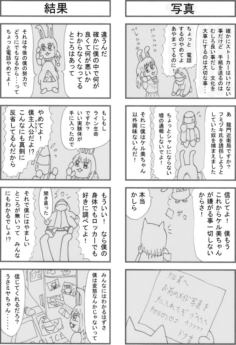 今日の再掲ホイッ!
未だにソフトの使い方がよくわからん・・・
文字を入れやすいソフトとかあるのかしら? 