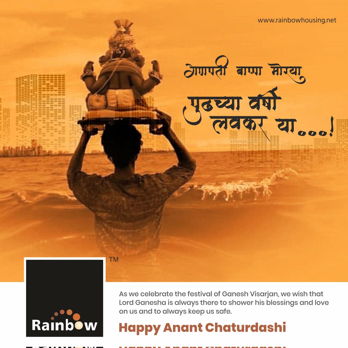 rainbowpune's tweet photo. #HappyAnantChaturdashi
As we celebrate the festival of Ganesh Visarjan, we wish that Lord Ganesha is always there to shower his blessings and love on us and to always keep us safe.

#AnantChaturdashi #AnantChaturdashi2022 #GanpatiBappaMoraya #PudchyaVarshiLavkarYa https://t.co/Z0iVofpFVF
