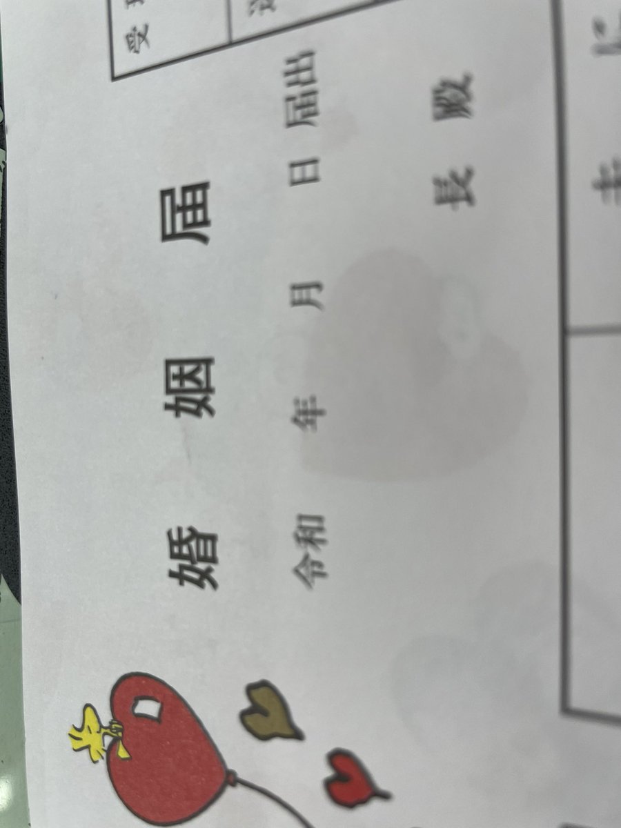 DJ NASTY@DJ酒屋🥀🛸🥕 tweet media