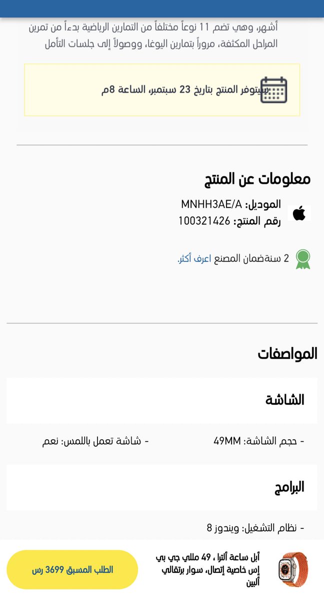t2t2i's tweet photo. @eXtraStores 
ارجوا الرد 

ايش الفرق بين الموديلين 
نفس اللون لكن رقم الموديل يختلف https://t.co/ejwul0adUw