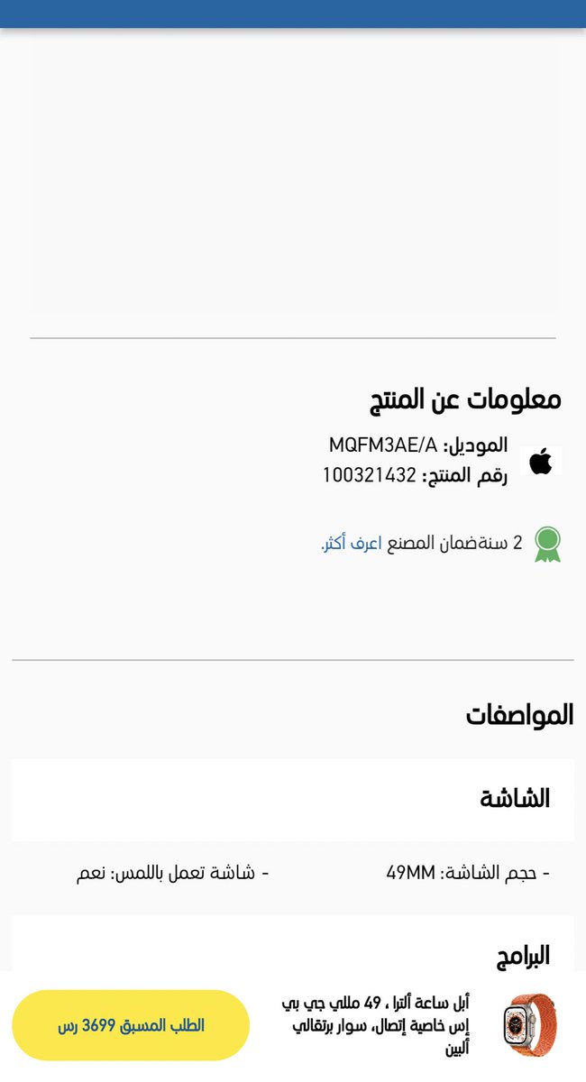 t2t2i's tweet photo. @eXtraStores 
ارجوا الرد 

ايش الفرق بين الموديلين 
نفس اللون لكن رقم الموديل يختلف https://t.co/ejwul0adUw