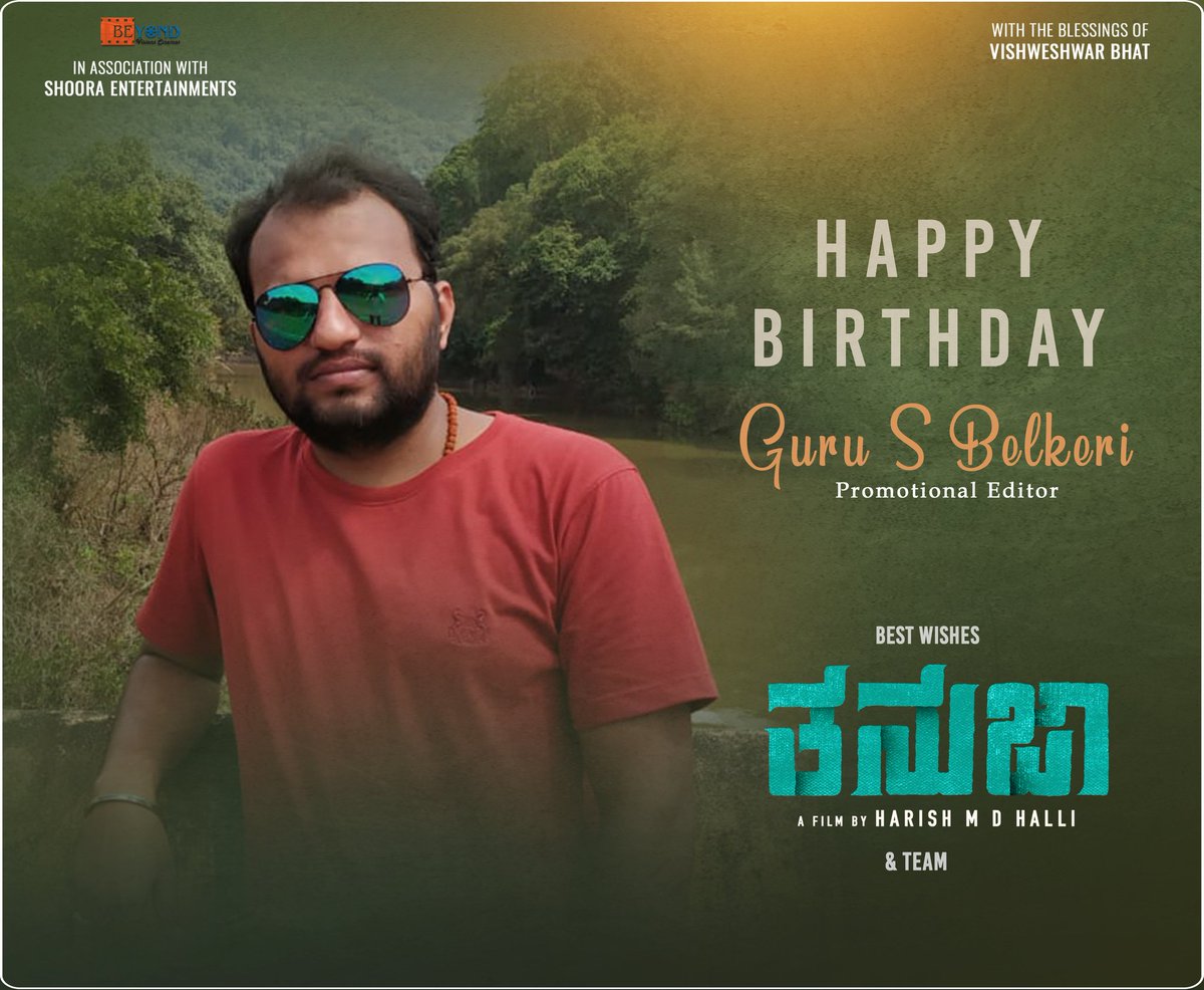Tanuja Movie Official tweet media
