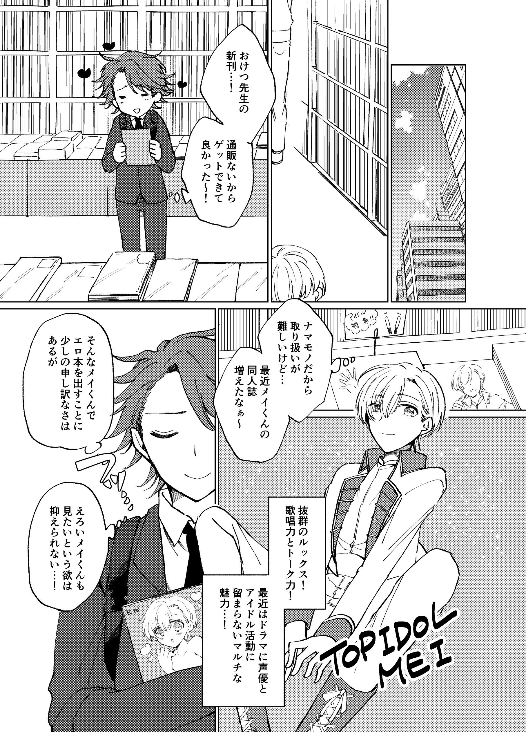 acca＠最弱令嬢連載中 (@acca_works) / Twitter