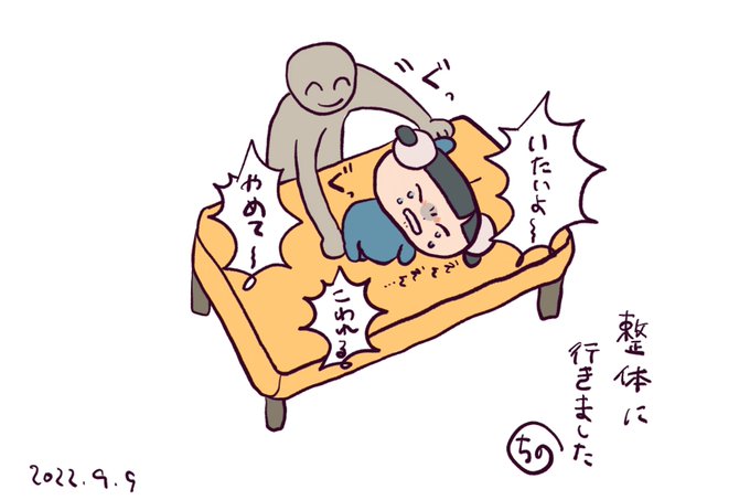 ちのめも 