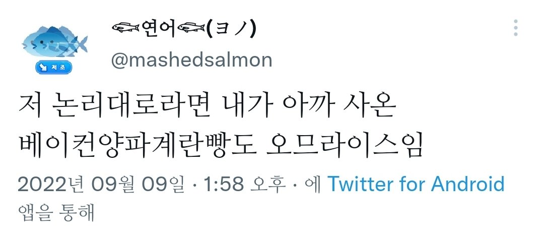 Insane_int's tweet photo. 맛있는 오므라이스 되셨나요? https://t.co/12Jlr4KlQQ
