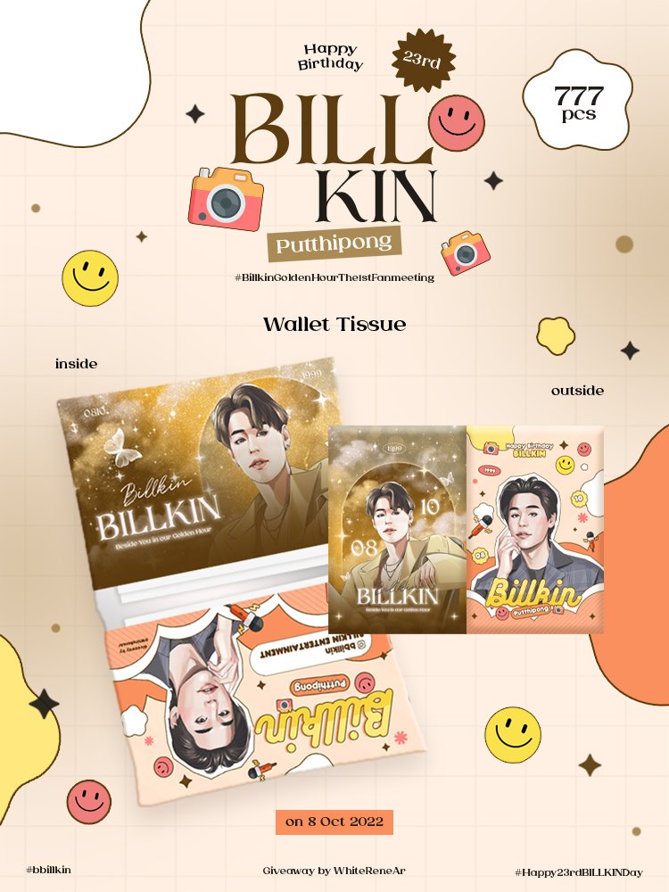 WhiteReneAr's tweet photo. (っ◕‿◕)っ ♥ please rtw

BILLKIN 23rd Birthday ♡ Giveaway by WhiteReneAr

#Happy23rdBILLKINDay

☆ Wallet Tissue 777 pcs ☆

on 8 Oct 2022 @ #BillkinGoldenHourThe1stFanmeeting

กอวHBDบิวกิ้นปีนี้ 
☆ ทิชชู่วอลเลต 777 ชิ้น ☆
แจกหน้าง��นมีทนะคะ😘

#GiveawaysforBKPPFC 
#bbillkin https://t.co/GN7lHF7Mq2
