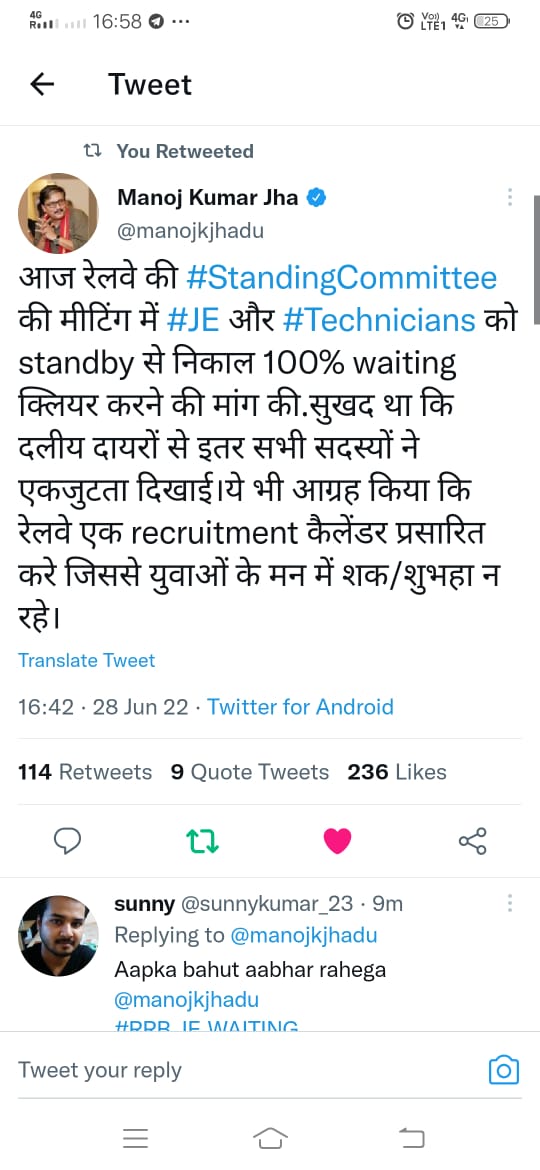 Electrical2024's tweet photo. #rrb_all_waiting_clear_karo
@AshwiniVaishnaw सर हमारी वेटिंग क्लीयर नहीं होगा तो आप ही बताएं अब आत्महत्या कहां पर करूं रेल मंत्रालय के सामने या आपके दिल्ली आवास पर 
@JaskaurBJP @KumariDiya @RailMinIndia @RadhamohanBJP @DrAmarSinghINC @DrSumerSolanki1 @manojkjhadu @PMOIndia https://t.co/RD3nuAYRed