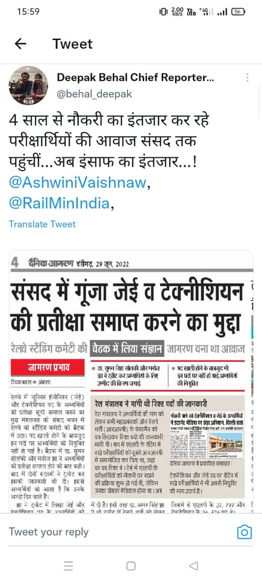 Electrical2024's tweet photo. #rrb_all_waiting_clear_karo
@AshwiniVaishnaw सर हमारी वेटिंग क्लीयर नहीं होगा तो आप ही बताएं अब आत्महत्या कहां पर करूं रेल मंत्रालय के सामने या आपके दिल्ली आवास पर 
@JaskaurBJP @KumariDiya @RailMinIndia @RadhamohanBJP @DrAmarSinghINC @DrSumerSolanki1 @manojkjhadu @PMOIndia https://t.co/RD3nuAYRed