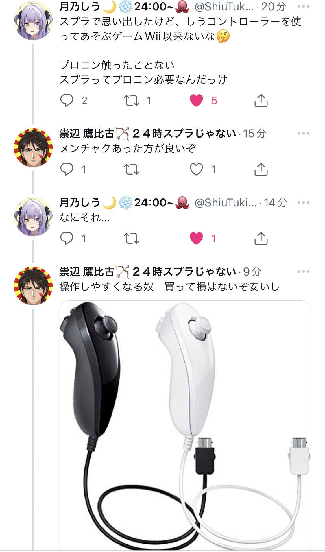 祟辺鷹比古🏹22時から金ロー見つつコラボ على X: 