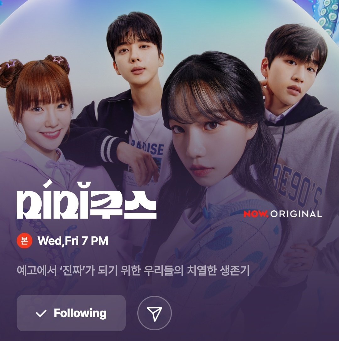 [🗓] 220909 Schedule #YooYoungjae Mimicus Naver Now | Viki | LINE TV | Abema Episode release @ 7PM KST ▶️ https://now.naver.com/s/now.6491 ▶️ https://viki.com/tv/38569c-mimi ▶️...