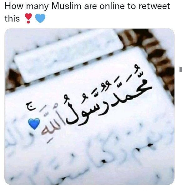 صَلَّى ٱللَّٰهُ عَلَيْهِ وَسَلَّمَ