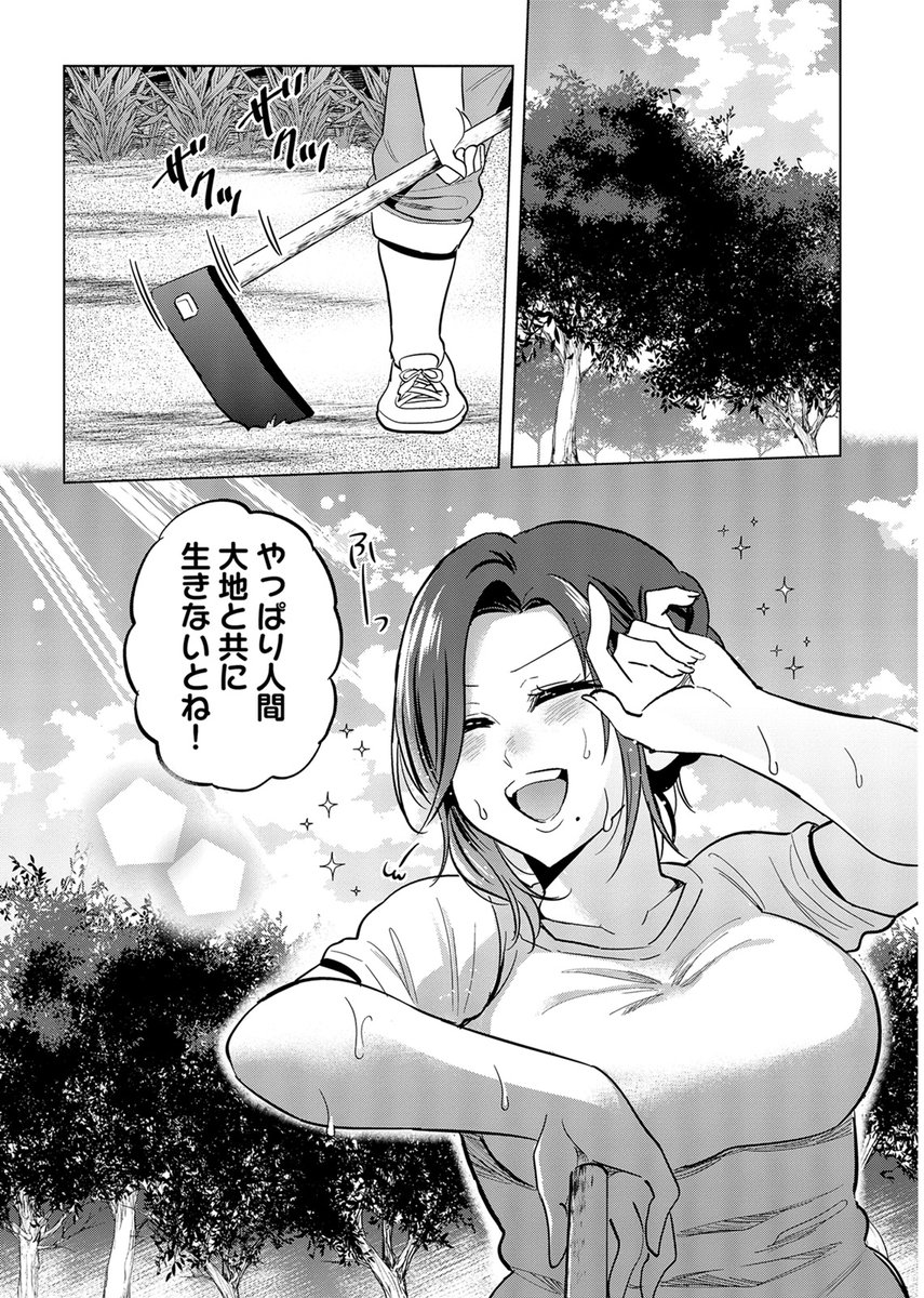 ææ°8話 å
è¡é
ä¿¡éå§!
ãçµæŽ»ã®é女ã
倧éä¹é( @ohma_crow)
ãã( @aa_mou_aa)
ãéã§èŠåŽããŠäžçãçµããããªãæãããç¡è¬ãªéçã«èµ°ããã¡ãã
ãããªåœŒå¥³ã®è¡ããç¥ã£ãŠãç¥ãããé«é¡äŸé Œãšãªããã©ãŽã³èšäŒã®è©±ãèã蟌ã¿âŠâŠ?
https://t.co/6P2sXW1Z6Y