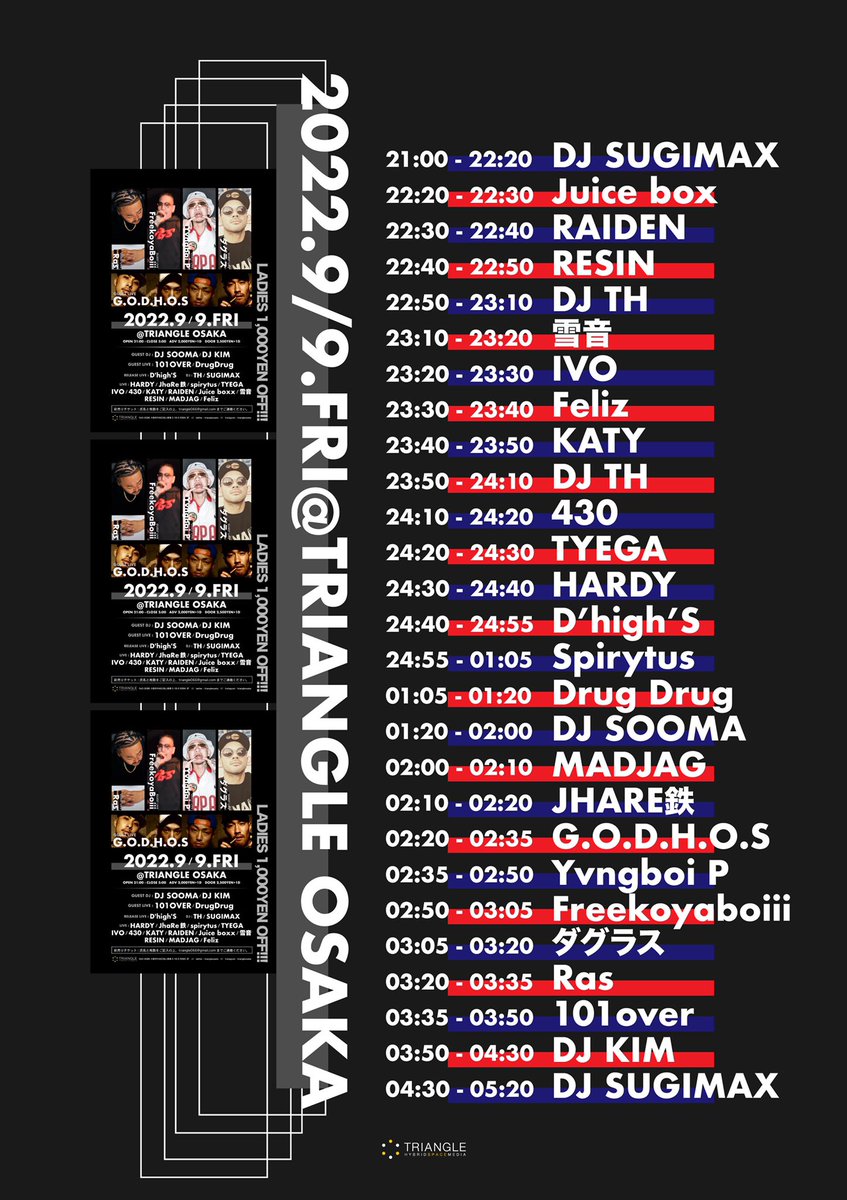 本日21:00 OPEN！
アメ村TRIANGLEにて📍
金晩から宜しくお願いします🔥
タイムテーブルも公開されてるので遊びやすいと思います！
ソロでLive気合い入れて行きます🍥