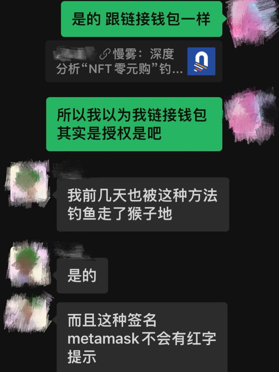 aguyong's tweet photo. 早上圈内一名好友NFT又被黑走了 

原因一早醒来迷迷糊糊在推特看到某Artblock钓鱼网，链接了钱包后显示要求授权CLONEX NFT，他觉得奇怪，就点击拒绝了。之后到REVOKE官网查看也没授权任何东西，但是没多久就在OS看见被转走了 😣 https://t.co/BIuUHE71OI