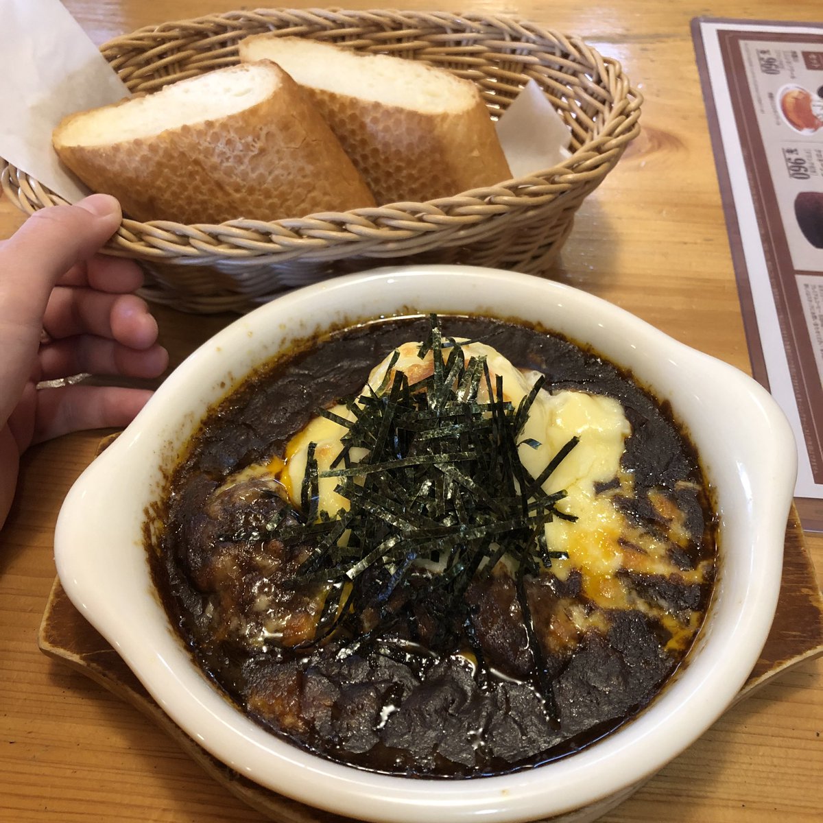 バゲット、でかくね?(日記) 