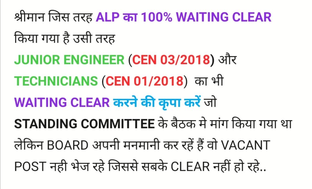 RAVIKUM21144488's tweet photo. चेयरमैन Sir, हम सभी टेक्नीशियन मेडिकल फिट स्टैंडबाय अभ्यर्थी विगत 3 वर्षो से मानसिक, आर्थिक और सामाजिक प्रताड़ना सह रहे हैं। @AshwiniVaishnaw जी
स्टेडिंग कमेटी मे 100% वेटिंग क्लीयर का प्रस्ताव पास हो गया फिर भी आपके अधिकारी और जनरल मैनेजर 100% वेटिंग क्लीयर नही कर रहे है helpus https://t.co/Td9pqCD0ay