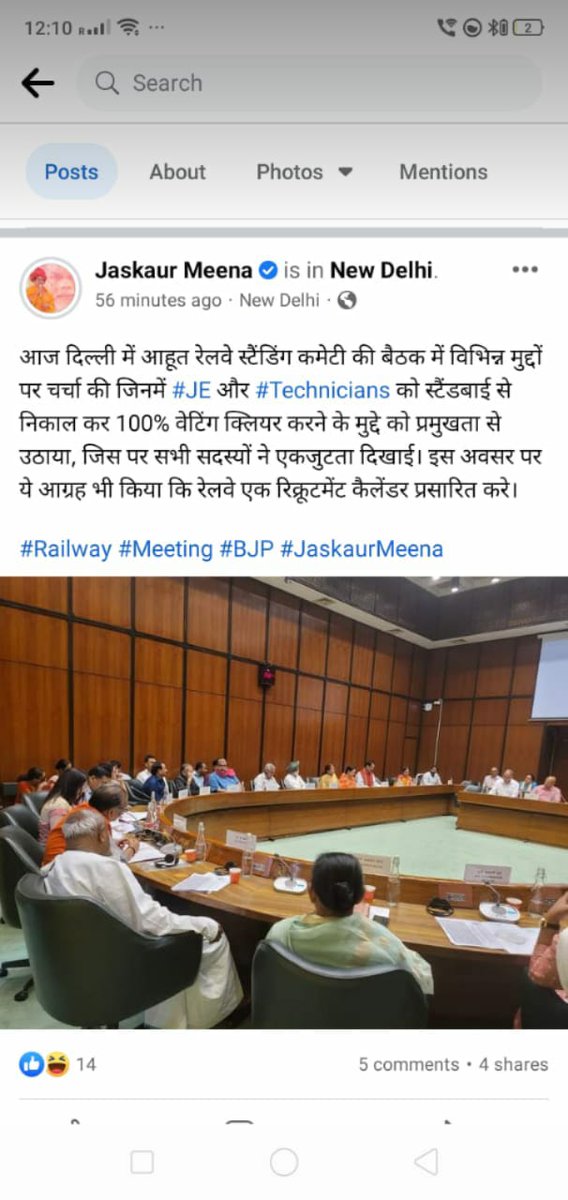 Electrical2024's tweet photo. #rrb_all_waiting_clear_karo
@AshwiniVaishnaw सर हमारी वेटिंग क्लीयर नहीं होगा तो आप ही बताएं अब आत्महत्या कहां पर करूं रेल मंत्रालय के सामने या आपके दिल्ली आवास पर 
@JaskaurBJP @KumariDiya @RailMinIndia @RadhamohanBJP @DrAmarSinghINC @DrSumerSolanki1 @manojkjhadu @PMOIndia https://t.co/RD3nuAYRed