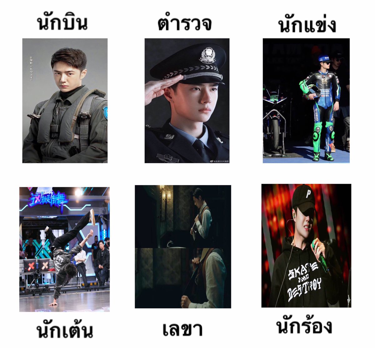 .˚𖦹 ᴢʜᴀɴᴢʜᴀɴ ྀི tweet media
