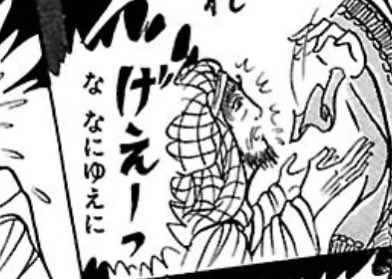 「キャロルが奴隷に売られたと知った瞬間のオムリアクションがオムリらしくなさすぎて好き。オムリも「げぇーっ!」とか言うんだ‥」さおりの漫画