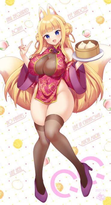 キューキューの日🎉 