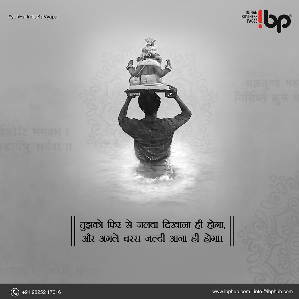 ibphubofficial's tweet photo. Ganesh Visarjan

!! Ganpati Bappa Morya Pudchya Varshi Laukar yaa !!
#GaneshVisarjan  #ganesha #ibphub #GIDC https://t.co/pHsUYF9u1b