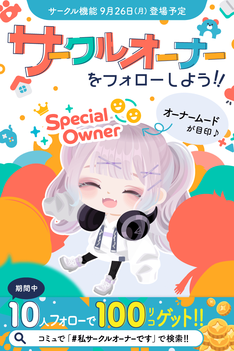 【オーダーメ】 ピグ様ご確認用 ヤマト 期限間近激安 ピグmama♡専用 その他