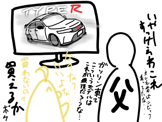 かわいそう 