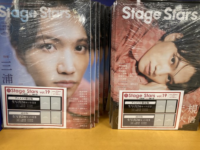 アニメイト水戸 S Recent Tweets 1 Whotwi Graphical Twitter Analysis