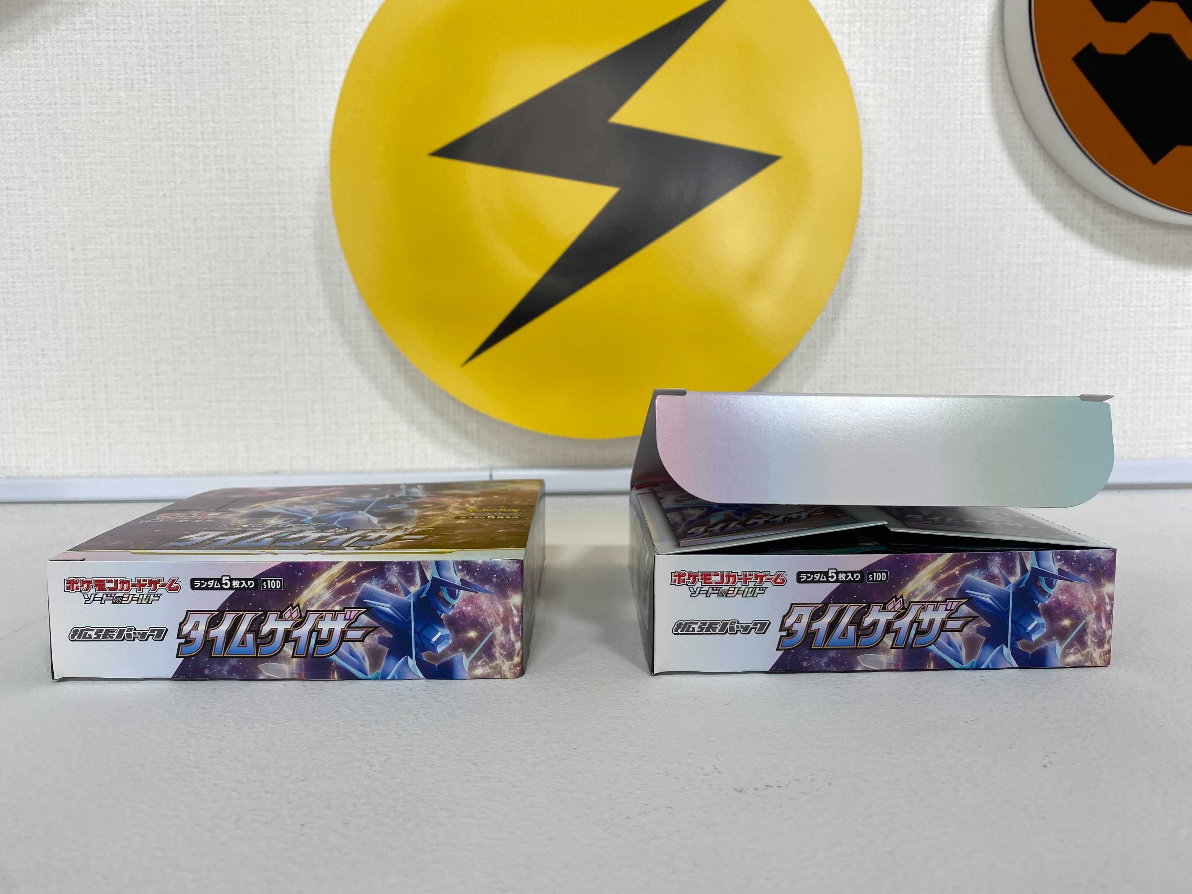 ポケモンカード新作 再販速報 9月下旬以降に出荷のボックスに 点線 が追加 添付2枚目が9月下旬以降に出荷となる新しいボックスです T Co Usdw1tvnpw 拡張パックのみ掲載されており 強化拡張パックの小さいboxについての記述はありませんで