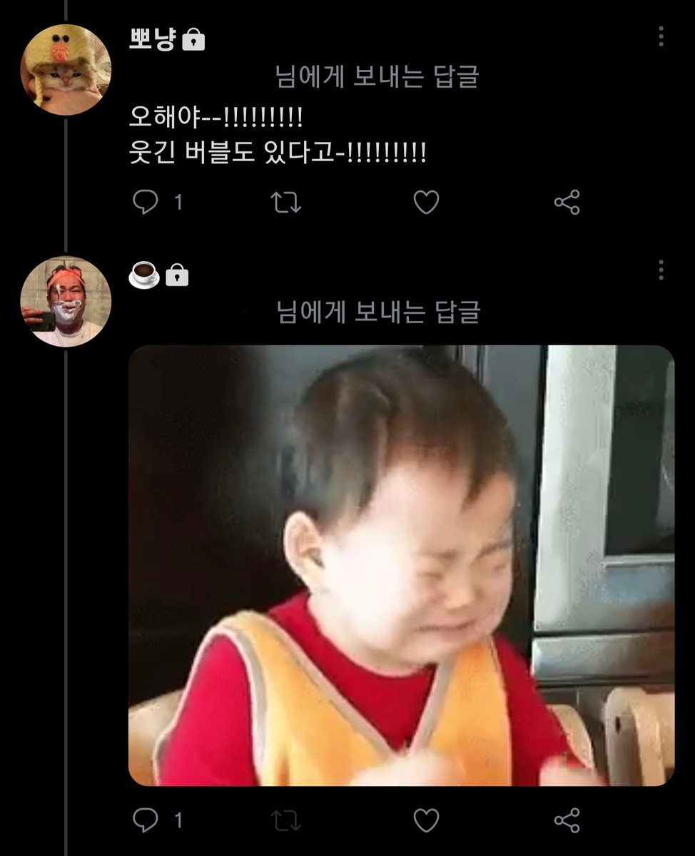 tmiarchive's tweet photo. 베러들 나 눈물이 나올꺼 같어 https://t.co/YK9dJrAx9o