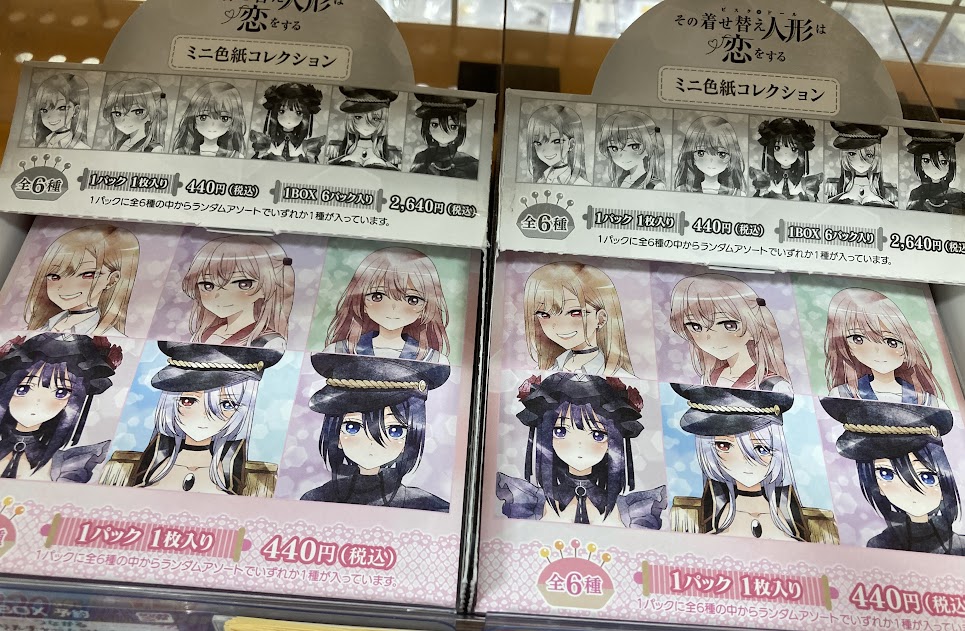 グッズ入荷情報】 「その着せ替え人形は恋をする」 Art-Pic ・ミニ色紙