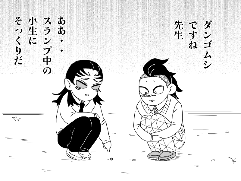 この二人気が合いそうだと勝手に思ってる 