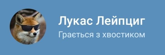 Чувачок tweet media