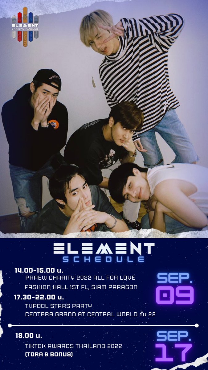 Elementofth's tweet photo. 📣 อัพเดทตารางงานน้องๆ ELEMENT วันที่ 9 และ 17 กันยายน 2565
ส่งกำลังใจให้น้องๆกันเยอะๆนะคะ❤️🔥
♥️แล้วพบกันนะคะ♥️
#BankElement
#ToraElement
#BonusElement
#KadElement
#BuzzElement
#ELEMENTTH
#ELEMENTSchedule https://t.co/baxNhSpVIl