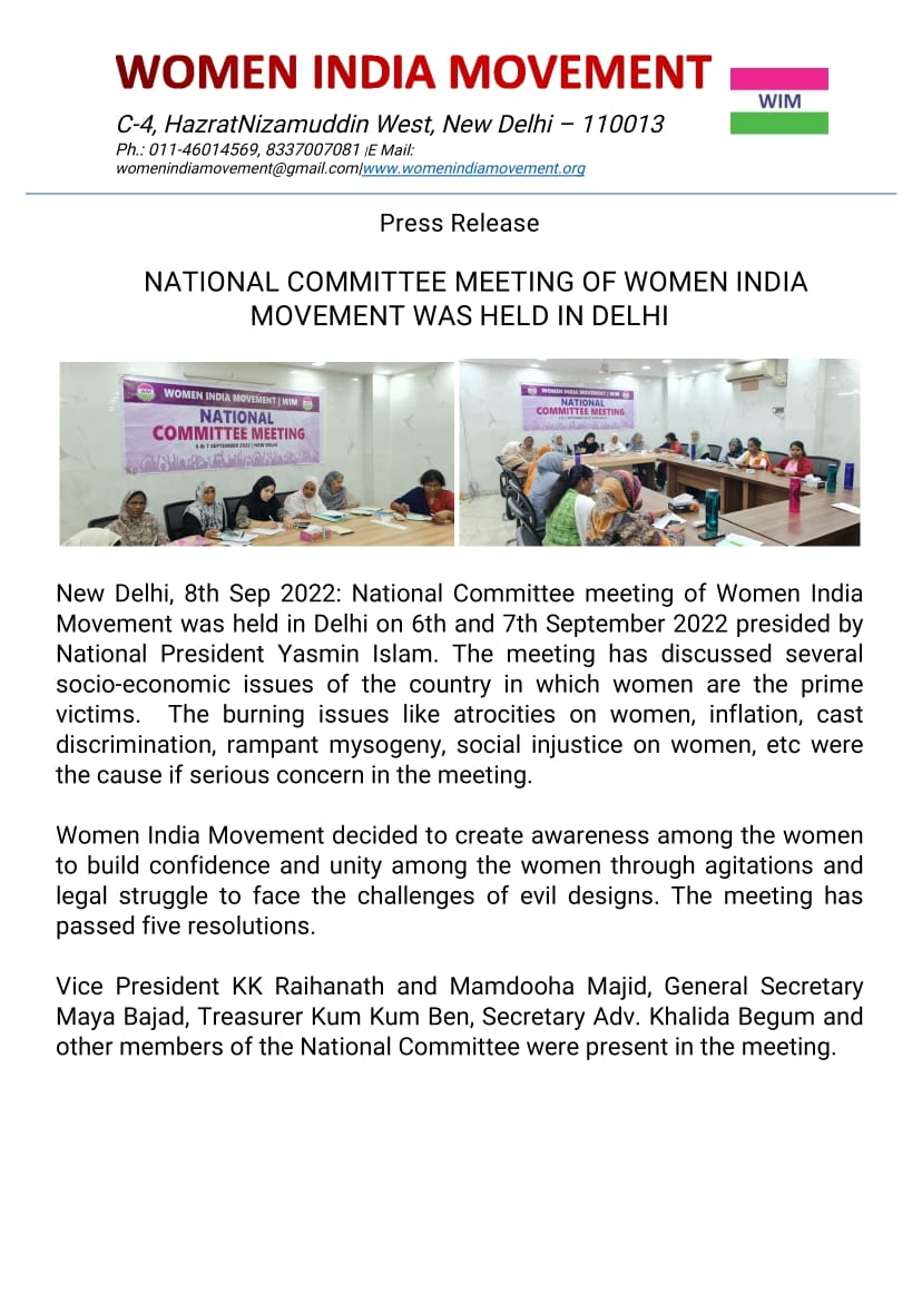 National Committee Meeting of Women India Movement was held in Delhi.