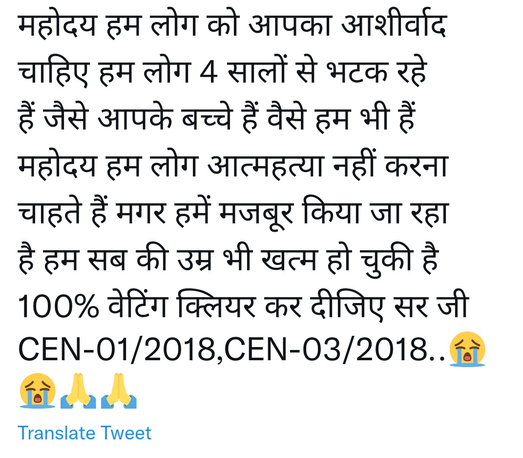 RAVIKUM21144488's tweet photo. #rrb_all_waiting_clear_karo
@AshwiniVaishnaw @RailMinIndia @RadhamohanBJP @manojkjhadu @JaskaurBJP
 @chandranimurmu @MPSumedhanand @achyuta_samanta
@DramarSinghINC @SatabdiRoy_ @gopaljeebjp @sksingh_deo @KumariDiya @RadhamohanBJP @gmscrailway @SCRailwayIndia https://t.co/EpdjcM7q3E