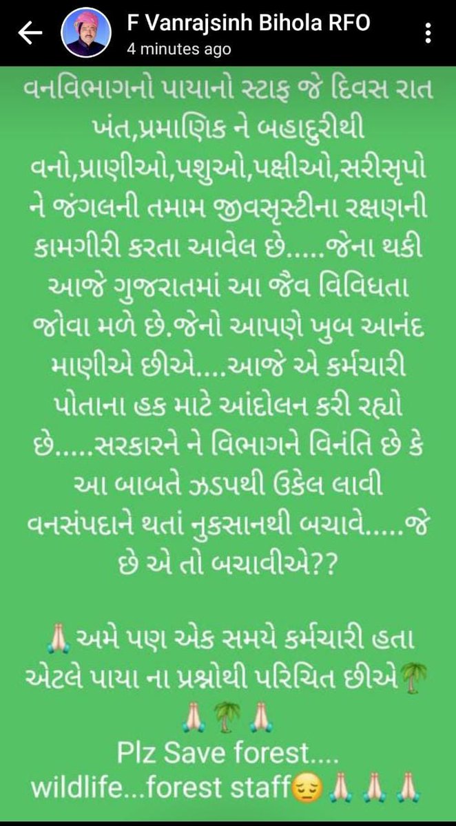 Arunvas26206779's tweet photo. All RFO sir support to foresters and beatgard https://t.co/PtlbfieOpD
