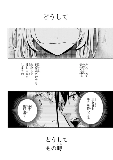 『俺チャン』コミカライズ
最新話更新されました⚔️
第2章最高潮!見て～!!
 #俺チャン

ComicWalker:https://t.co/mg5AxgL0Q7
ニコニコ:https://t.co/JRd5Ocl6Af 