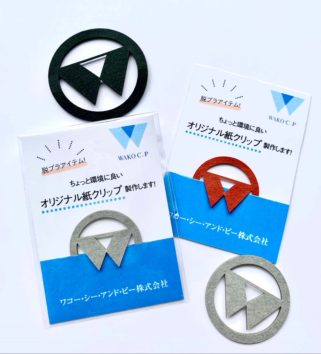 WAKOC&P（ワコー・シー・アンド・ピー） (@wakocp) / Posts / X