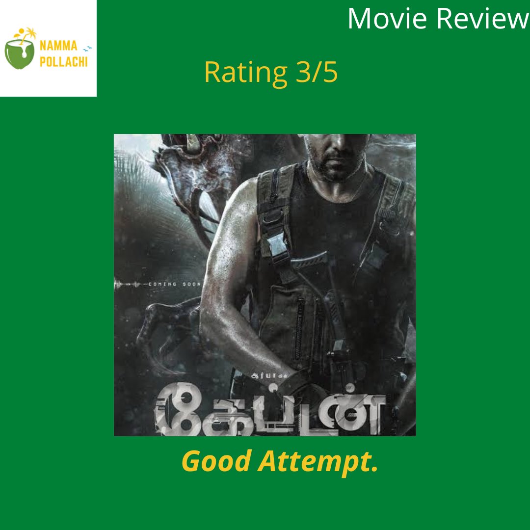 NammaPollachi's tweet photo. A good attempt to bring creature vs man conflict to Tamil/Indian cinema.
Rating : 3/5
@ShaktiRajan @arya_offl @immancomposer @RedGiantMovies_ #CaptainReview https://t.co/QMKLY3qzex