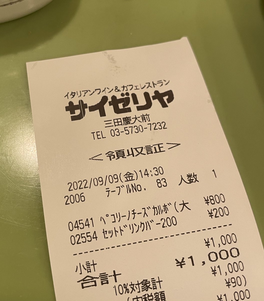 ちんにい on Twitter ちんにい on Twitter