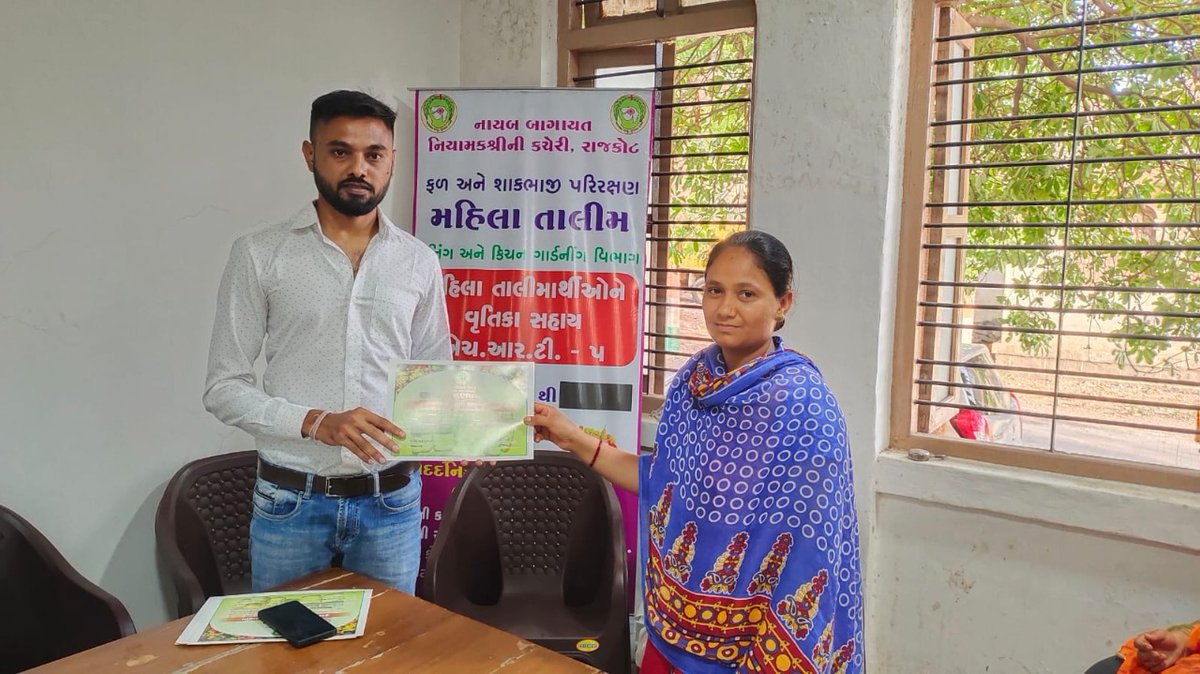 CollectorRjt's tweet photo. રાજકોટના બાગાયત વિભાગ દ્વારા "ફળ અને શાકભાજી પરીક્ષણની મહિલા તાલીમાર્થી સ્ટાઈપેન્ડ યોજના" અંતર્ગત  આશરે ૧૮૧ મહિલાઓને તાલીમ અપાઇ. @CMOGuj @pkumarias @gujhorticulture @InfoGujarat https://t.co/eCeEMkpA6U