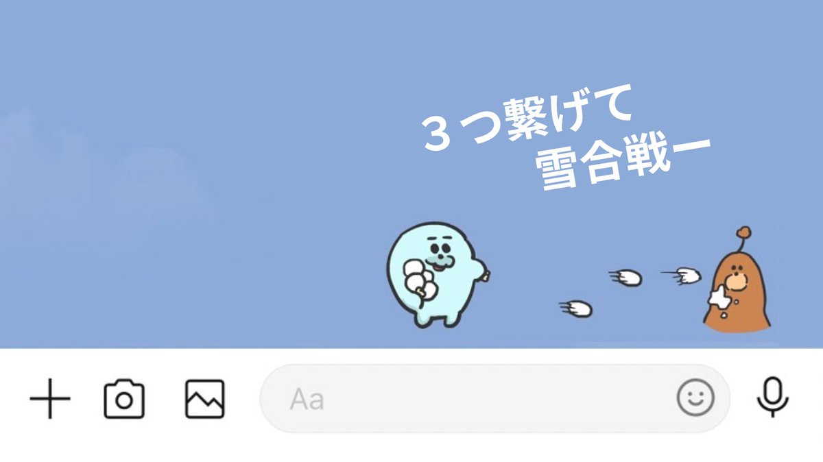 くま吉と愉快な仲間達たち tweet media