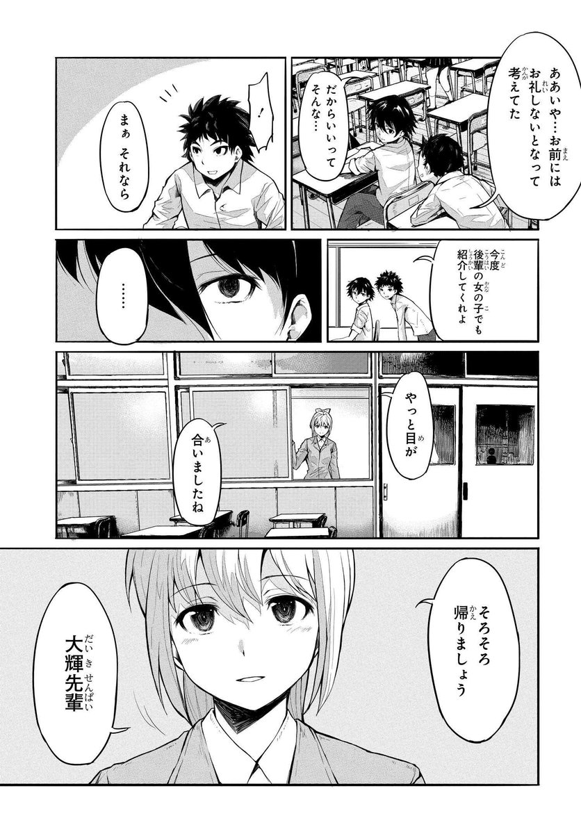 Web小説サイト「カクヨム」 on Twitter: