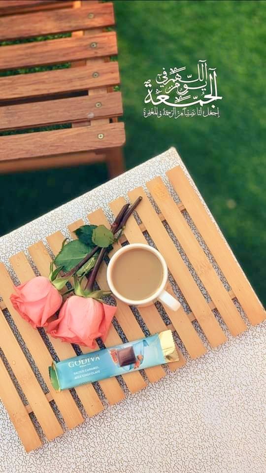 🌾🌾
َ
َ
قال رسول الله ﷺ 
إن من أفضل أيامكم يوم الجمعة
فأكثروا عليّ من الصلاة فيه فإن
صلاتكم معروضة عليّ... 
ََ
#صباح_الخير❤️
#يوم_الجمعة ❤️❤️
َ
َ
