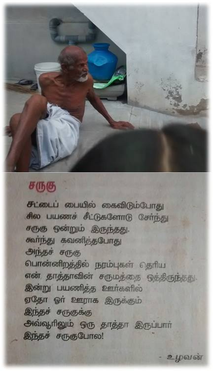 NannoolNavanee's tweet photo. #Vikatan #Solvanam #OTD_2014 https://t.co/hTRrBVrHA4