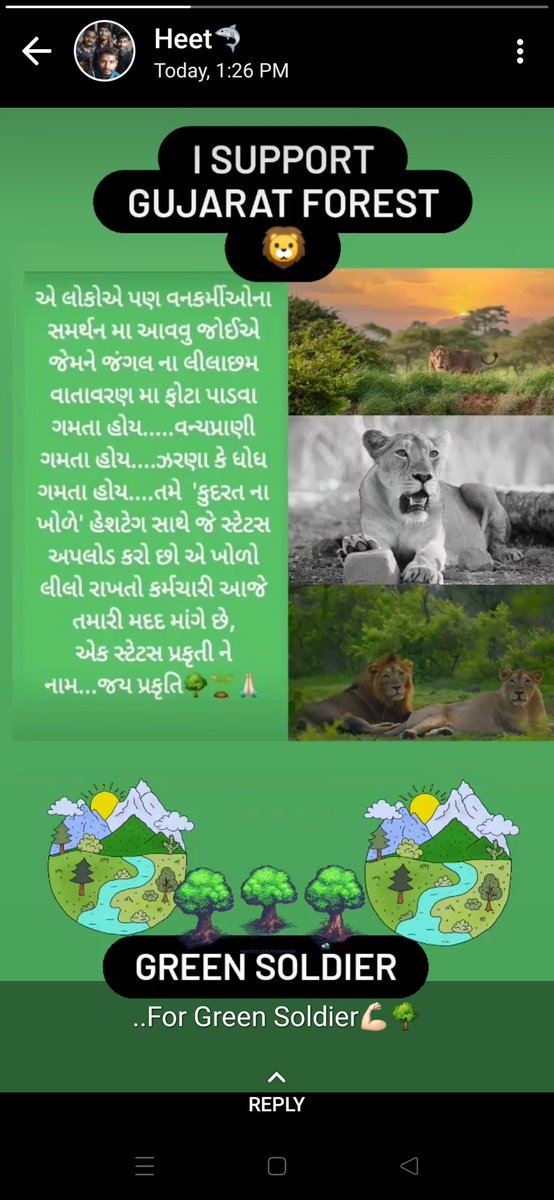 #2800_Grade_Pay_વનરક્ષક
#4200_Grade_Pay_ વનપાલ
#Gujrat_Forest_Gradpay
🙏#વન_છે_તો_જન_જીવન_છે🙏
<a href="/PMOIndia/">PMO India</a>
<a href="/draupadimurmum/">Droupadi Murmu </a>
<a href="/ADevvrat/">Acharya Devvrat</a>
<a href="/Bhupendrapbjp/">Bhupendra Patel</a>
<a href="/sanghaviharsh/">Harsh Sanghavi</a>
<a href="/Gopal_Italia/">Gopal Italia</a>
<a href="/AamAadmiParty/">AAP</a>
<a href="/ArvindKejriwal/">Arvind Kejriwal</a>
<a href="/amitshahsurat/">Amit Shah : Surat #AMITCSHAH</a>
<a href="/aajtak/">AajTak</a>
<a href="/ETVBharatGJ/">ETVBharat Gujarat</a>
<a href="/abpasmitatv/">ABP Asmita</a>
<a href="/tv9gujarati/">Tv9 Gujarati</a>